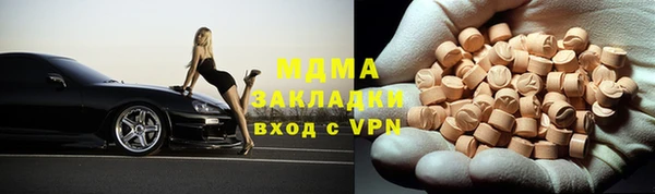 мефедрон VHQ Бронницы