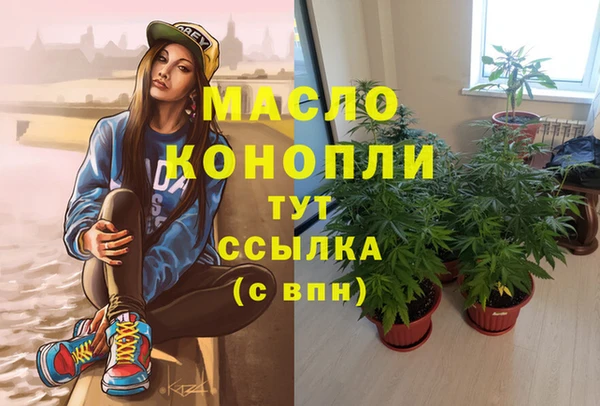 мефедрон мука Бугульма