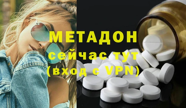 мефедрон VHQ Бронницы