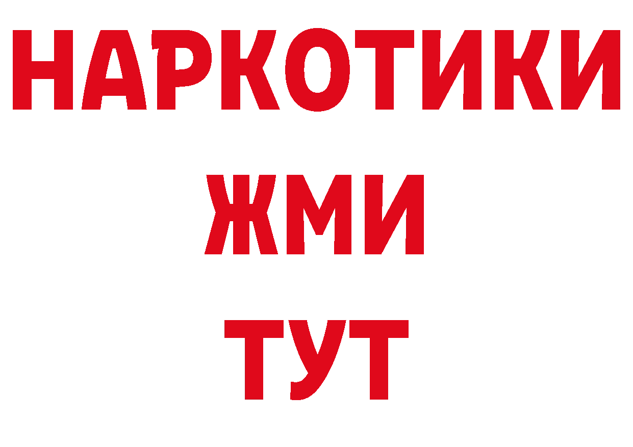 Кодеин напиток Lean (лин) как войти маркетплейс гидра Красновишерск