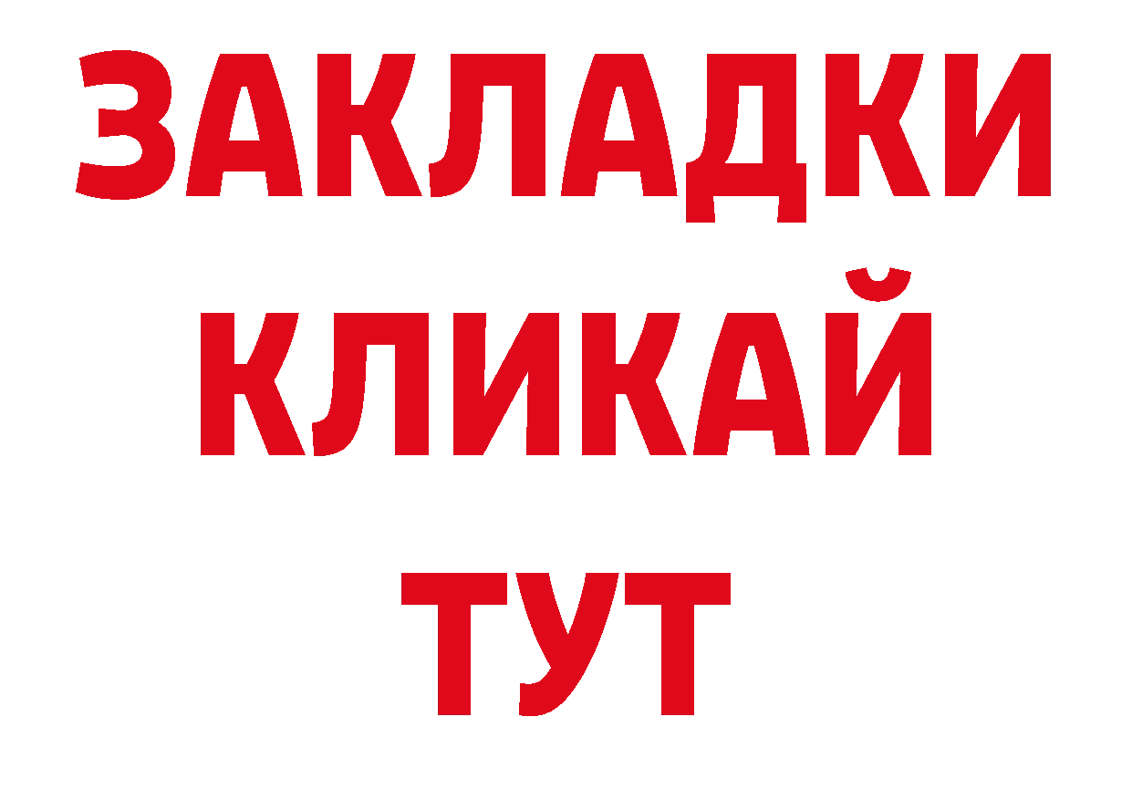 ЭКСТАЗИ 99% сайт площадка блэк спрут Красновишерск