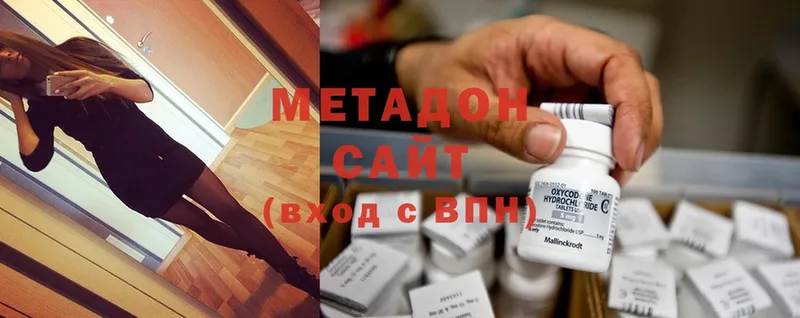 МЕТАДОН methadone  Красновишерск 